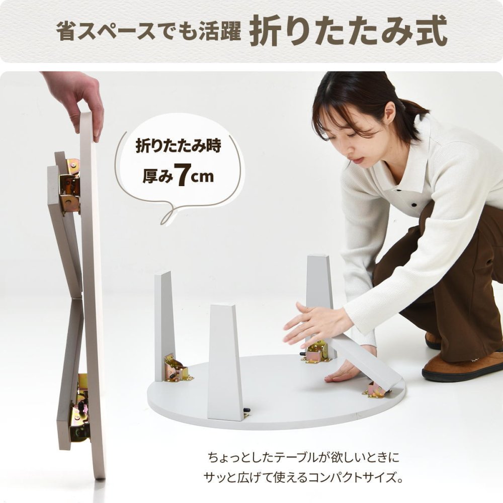 Noko　ミニテーブル　幅60 NKTB0349 完成品 テーブル シンプルスタイル ポップ 円形 アクリル キッズテーブル 子ども用 丸型 折りたたみ ローテーブル コンパクト メラミン天板幅60cm 奥行60cm 高さ27.5cm