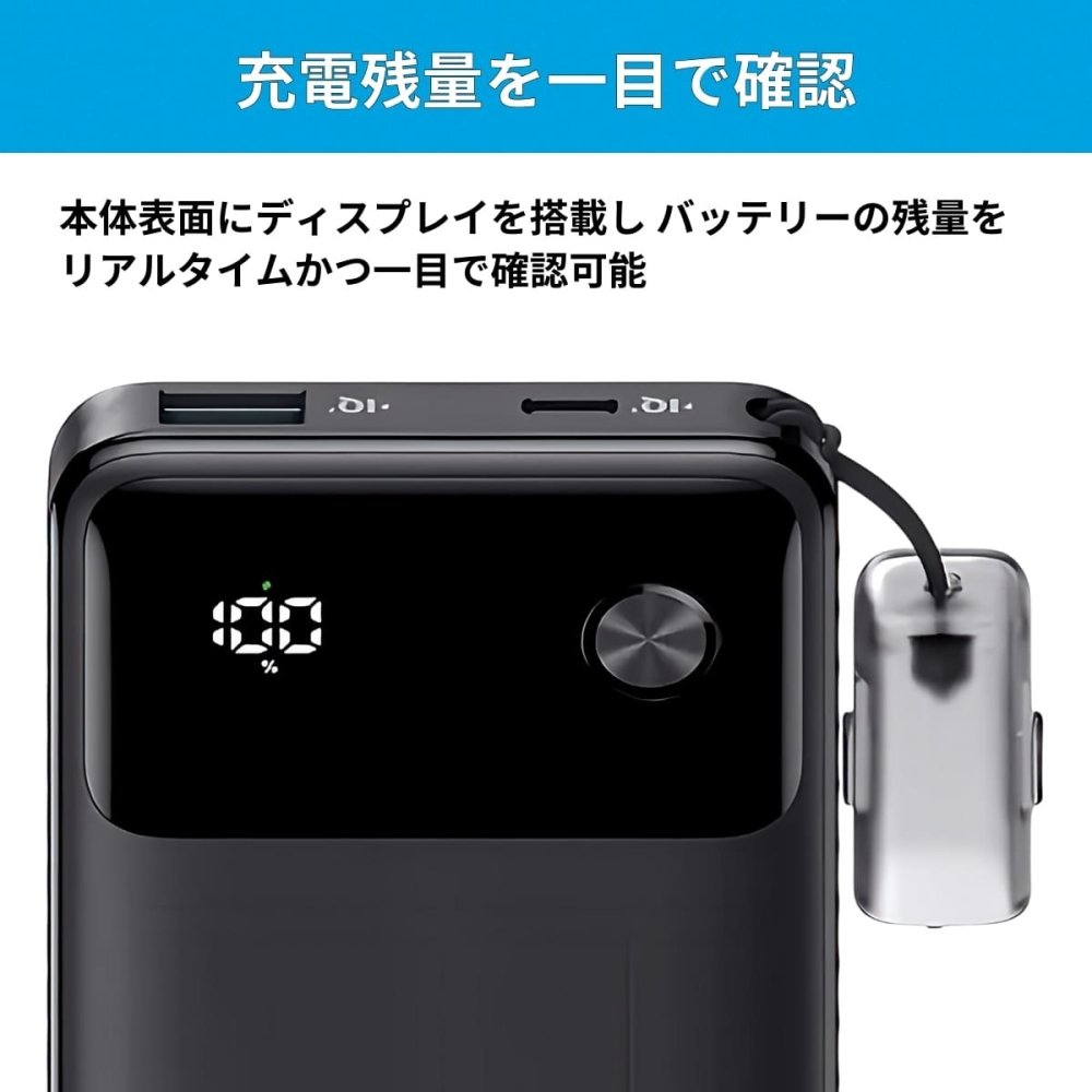 Anker Power Bank 10000mAh 22.5W モバイルバッテリー 2個セット 急速充電 USB-A USB-C iPhone15 Android スマホ充電器 ケーブル内蔵 大容量 軽量 旅行 キャンプ 防災 お買い物マラソン　今使えるクーポン配布中