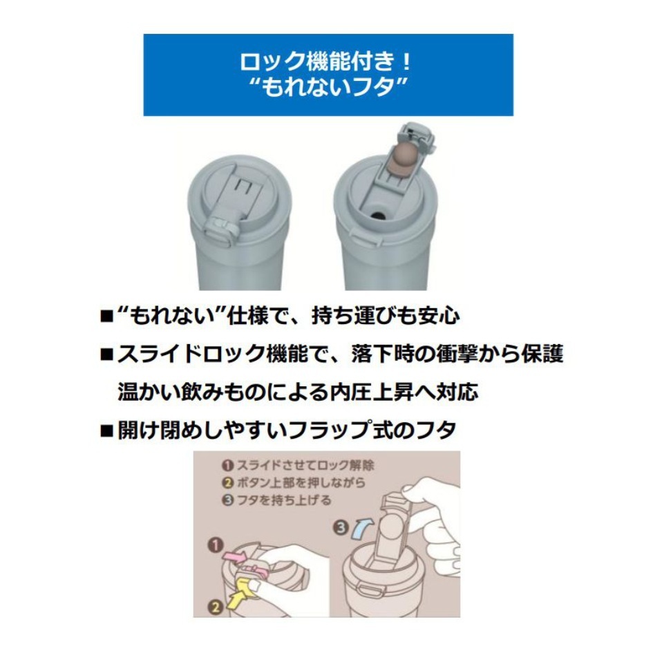 名入れ サーモス 真空断熱ケータイタンブラー JPI-420 420ml フタ付 オリジナルデザイン可 デザインフリー