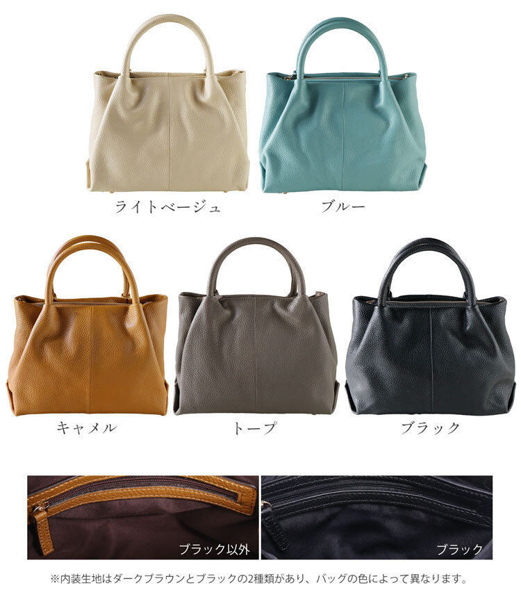 本革 バッグ レディース mieno spira ブランド 牛革 革 レザー ショルダーバッグ トートバッグ 2WAY ショルダーベルト付き ハンドバッグ 斜めがけ オフィス 通勤 黒 ブラック ベージュ ママ 卒業式 入学式 ギフト プレゼント 5F (07000195r)