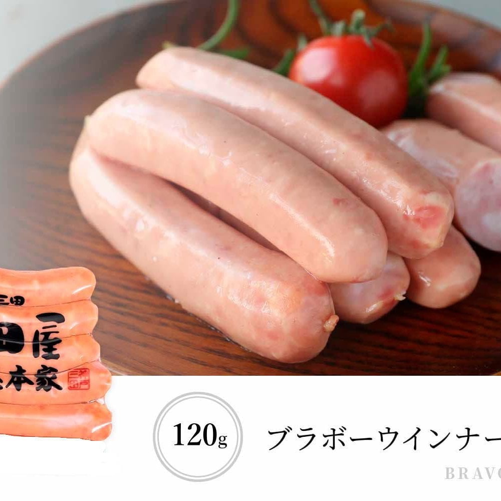 三田屋総本家 ハムギフト：ロースハムブロック ももハムブロック ペッパーハムブロック チューリンガーウィンナー ブラボーウィンナー ドレッシング セット