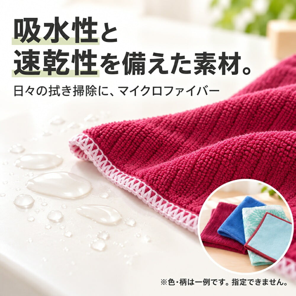 お徳用 マイクロファイバークロス 20枚セット 30×30cm 大判 まとめ買い セット 吸水速乾 厚手 洗車 キッチン フロントガラス 乾きやすい 傷つかない 洗車タオル 吸水タオル 拭き上げ ふきん ダスター