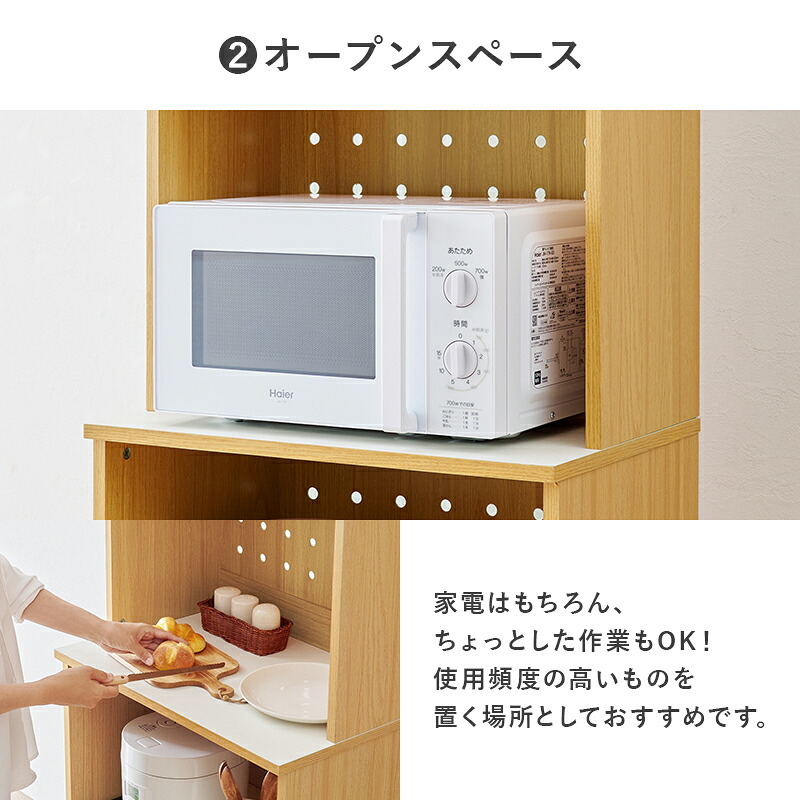 食器棚 キッチン収納 キッチンボード ワゴンタイプ 可動棚付き 幅59cm 高さ182cm キッチンラック 省スペース ワゴン収納 スライド収納 炊飯器 オープンスペース 電子レンジ 家電 キャビネット 整理整頓 頑丈 ワゴンキャスター付き 新生活：