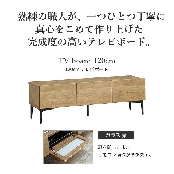 テレビボード ガラス扉/幅120cm テレビ台 ローボード TVボード 国産 日本製 セミ完成品 リビングボード テレビラック リビング収納 TV台 AVボード おしゃれ ナチュラル ウォールナット ブラウン オーク ホワイト 大容量 キャビネット 箪笥 新生活