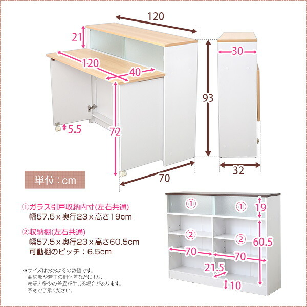 食器棚 ゴミ箱収納付き キッチンカウンター ナチュラル、ブラウン ツートンカラー しゃれな 幅120cm キッチンワゴン レンジ台 キッチン 収納 キッチンラック ラック 食器 炊飯器ラック ゴミ箱 分別 #キッチンカウンター：