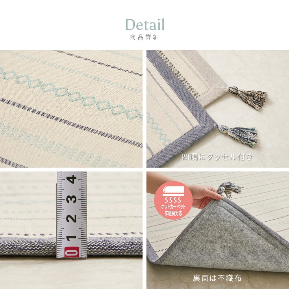 ラグ カーペット 【 +アンダー の2点セット】 洗える インド綿 ティック 約185×240cm 綿100％ コットン100％ ボンディング 洗濯機で洗える オールシーズン