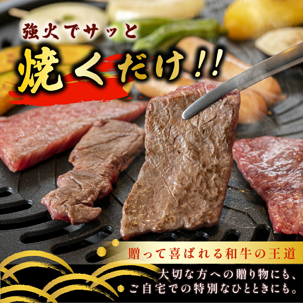 近江牛焼肉用赤身（モモ・肩）【選べる500g~1kg】