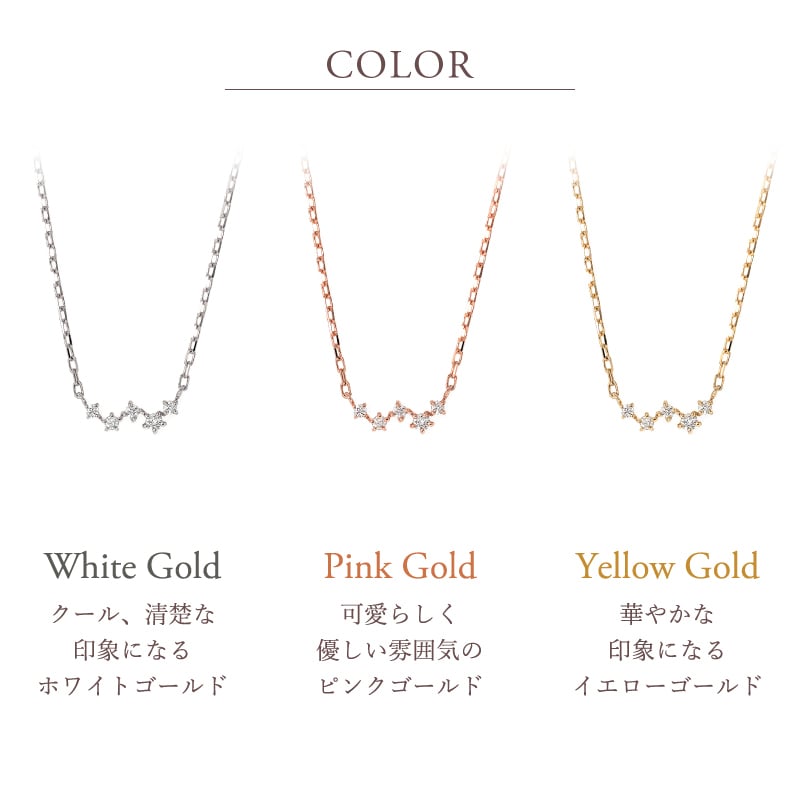 ダイヤモンド ネックレス 0.03ct カシオペア 星 K10 K18 10K 18K 10金 18金 プラチナ 女性 レディース 誕生日 記念日 プレゼント ギフト 誕生日プレゼント 10代 20代 30代 40代 妻 彼女 スター ゴールド ホワイトゴールド ピンクゴールド イエローゴールド ダイヤ 重ね付け アクセサリー アレルギー対応 金属アレルギー クリスマス