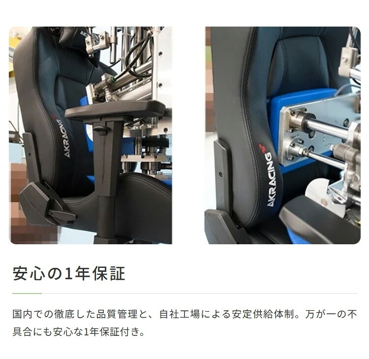 オフィスチェア AKRacing(エーケーレーシング) OVERTURE サッカー日本代表ver. ゲーミング アームレスト ヘッドレスト ランバーサポート オフィス 公益財団法人日本サッカー協会 JFA サッカー日本代表ver.”です ウレタン 椅子 新生活