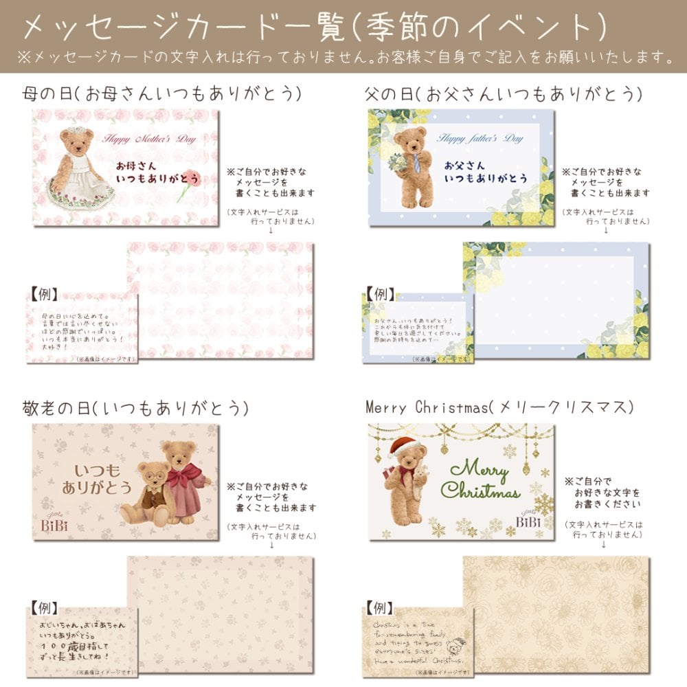 ベビーリュック 2wayショルダートートバッグ 2点セット もこもこテディベア 名入れ 親子お揃い 名入れ無料 出産祝い ギフト プレゼント 名前入り A4 キャンバス リュック マザーズバッグ キャンバストート 母の日 リュック 一升餅 ママ お揃い ギフトセット お祝い 出産準備