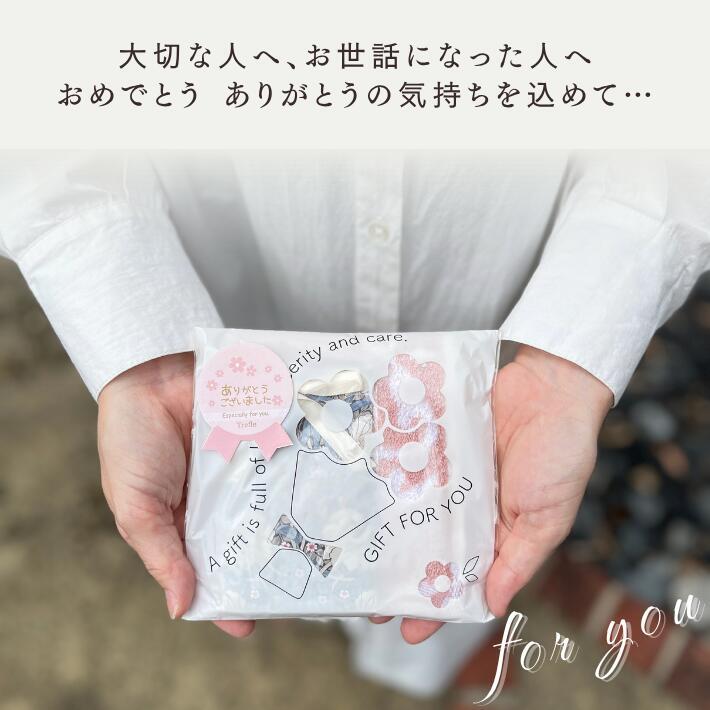 プチギフト タオルハンカチ サシェ サシェセット 送料無料 お礼 ありがとう プレゼント タオルチーフ 香り フラワーブーケ クマ パッケージ ラッピング済み ポスト投函 お返し 退職 異動 挨拶 ばらまき ギフト 誕生日 送別会 引っ越し お配りギフト ノベルティ 記念品