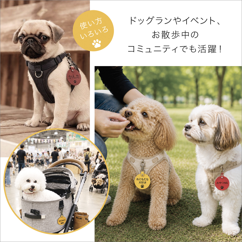犬 メッセージタグ イエローリボン 散歩 お散歩タグ オリジナル 犬用タグ 迷子札 大きめ 本革 栃木レザー 軽量 散歩タグ 革 レザー 愛犬の気持ちを伝える こわがり 臆病 人が苦手 よく吠える 音が苦手 名入れ