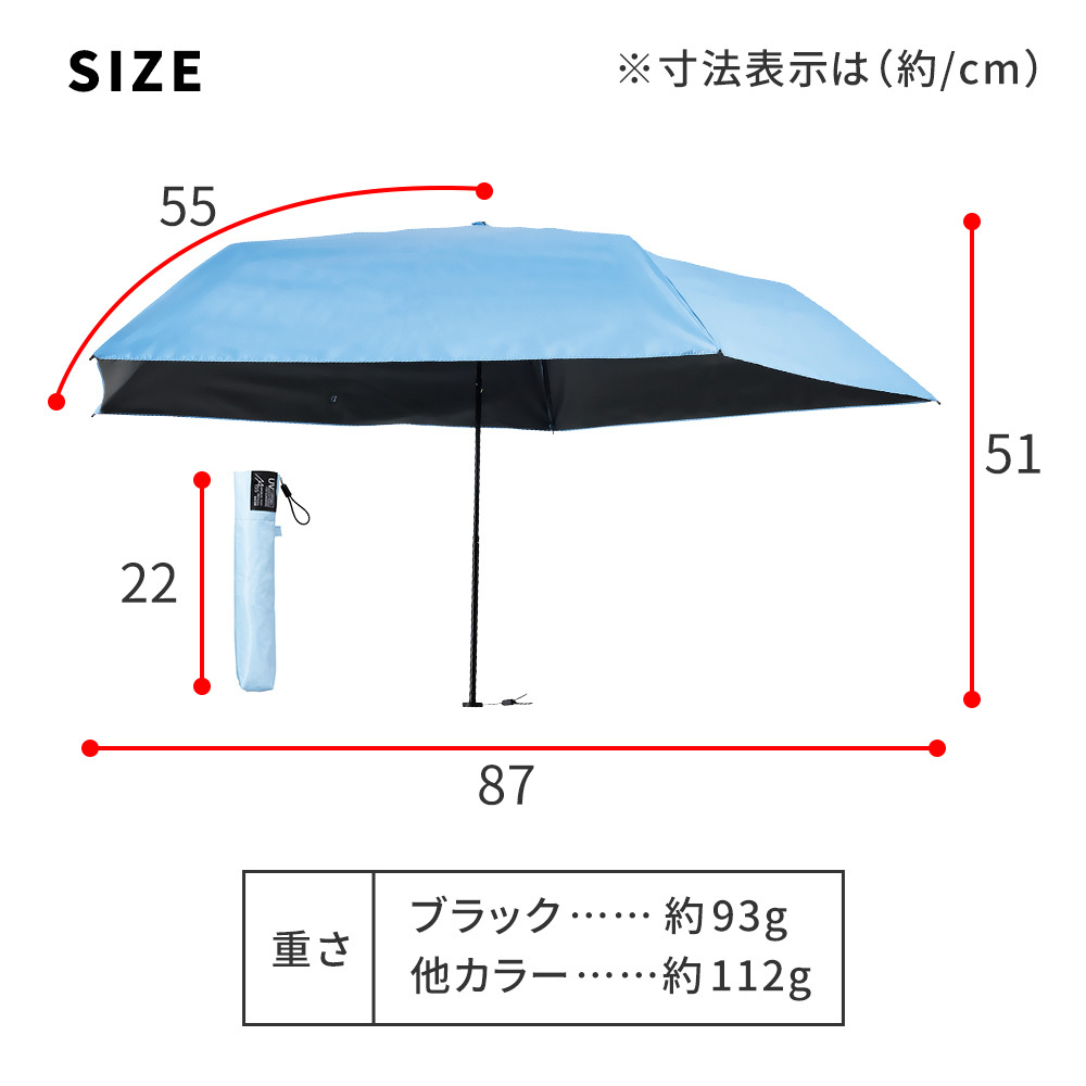 折りたたみ傘 日傘 完全遮光100% UVカット100% 晴雨兼用 超軽量93g レディース メンズ 55cm 遮熱 撥水 コンパクト 折り畳み傘 紫外線対策 熱中症対策 通勤 通学 携帯便利 おしゃれ 小型 軽量 マジカルテック プレゼント ギフト