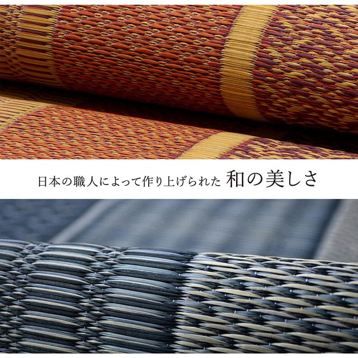 夏ラグ 夏用カーペット 敷物 花ござ 国産 純国産 日本製 い草 モダン 抗菌防臭 自然素材 不織布 江戸間3畳 約174×261cm