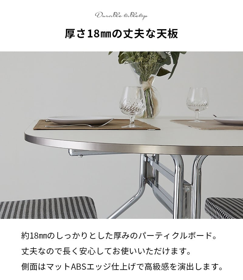 韓国風 ダイニングテーブル おしゃれ テーブル ホワイト キッチンテーブル 食卓テーブル 北欧 楕円 オーバル 楕円形 白 かわいい シルバー 丸 4人掛け 2人 4人 ダイニングテーブル トリル 4人用  幅140cm 奥行85cm 高さ70cm