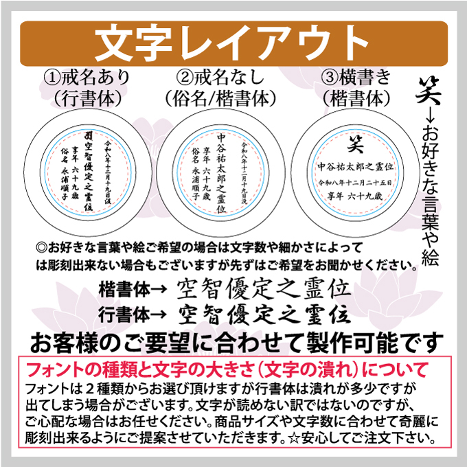 クリスタル位牌 期間限定10％OFF＋更にレビューを書いて送料無料  ☆彡　淡い雪のような白のコントラストが美しいお位牌  名入れクリスタル位牌 名入れ無料 お位牌 仏具 仏壇 夫婦 連名 戒名 供養 49日 法要 法事 おしゃれ 現代位牌 手元供養 現代仏壇 ミニ仏壇 小型 慰霊 没日 俗名  記念品 戒名彫刻代金込み