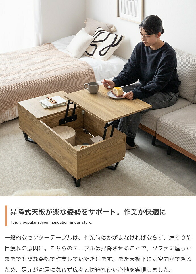 センターテーブル 昇降 テーブル ロー センター 机 デスク リビング 収納 引き出し 高さ調節 上下 可動 コンパクト 高級感 一人暮らし ワンルーム 低い 座卓 かっこいい 石目調 木目調 X脚 木製 幅90 リフトアップ 作業 リビングテーブル 新生活
