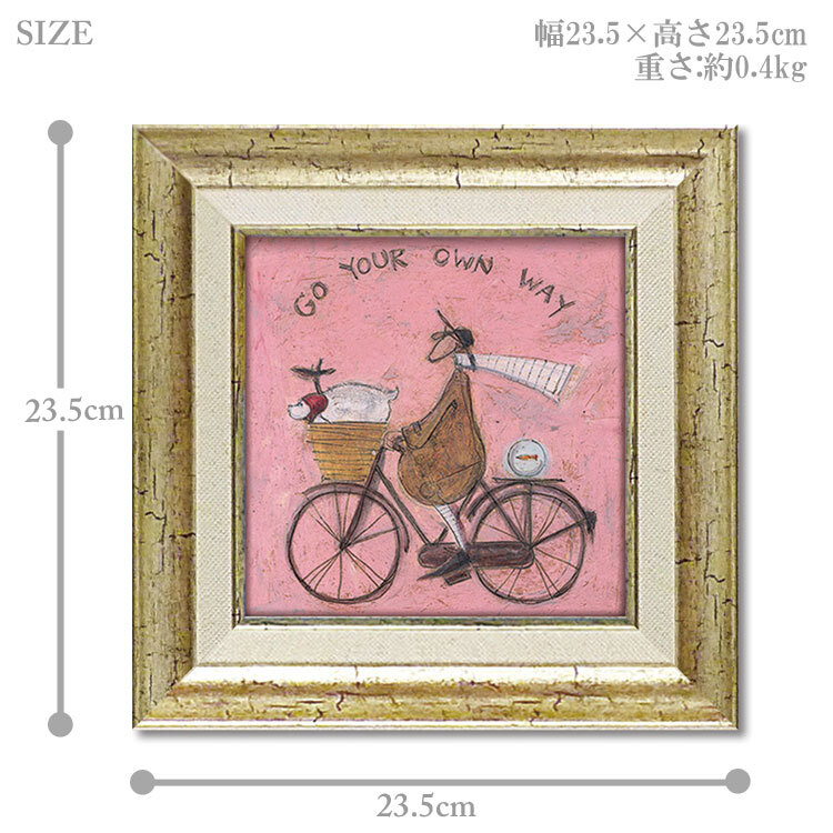 Sam Toft サムトフト アートフレーム あなたの道を行く st-04004 絵画 ギフト アート おしゃれ 北欧 インテリア お部屋