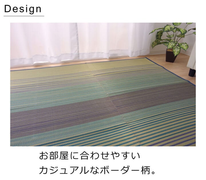 夏ラグ 夏用カーペット い草ラグ カーペット 約2畳 正方形 『DXノース』 約176×176cm （裏:不織布）