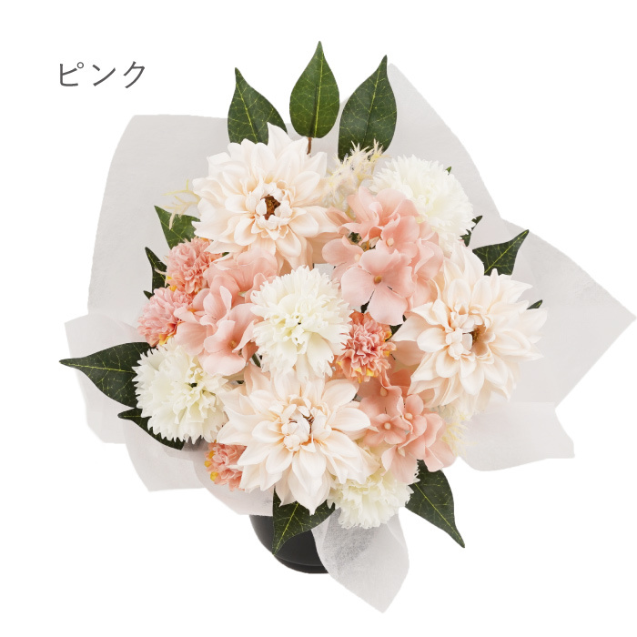 【 送料無料 】【 お供え ソープフラワー 】 アレンジメント お悔やみ 枯れない 供花 御仏前 命日 法事 弔電 四十九日 一周忌 三回忌 喪中見舞い アーティフィシャルフラワー