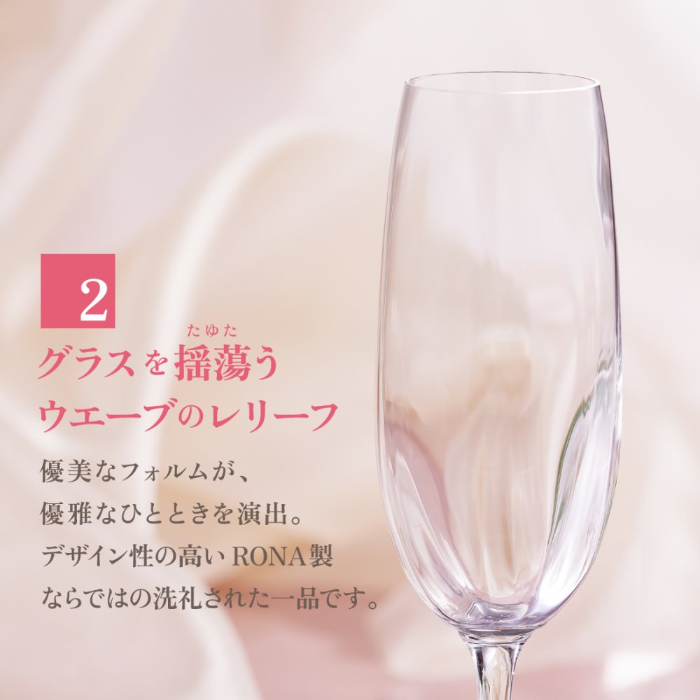 名入れグラス モエ＆シャンパングラスセット 【正規品ボトル使用】 名入れ お酒 シャンパン ワイン お酒 誕生日 結婚 記念日 クリスマス 成人
