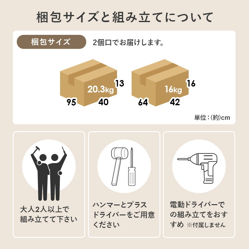 食器棚 キッチン収納 キッチンボード スリムタイプ 可動棚付き 幅59cm 高さ182cm 隙間 キッチンラック 省スペース 大容量 扉収納 引出し収納 食器 食品ストック 多機能収納 調理器具 整理整頓 北欧 天然木 木目調 ナチュラル ホワイト 新生活