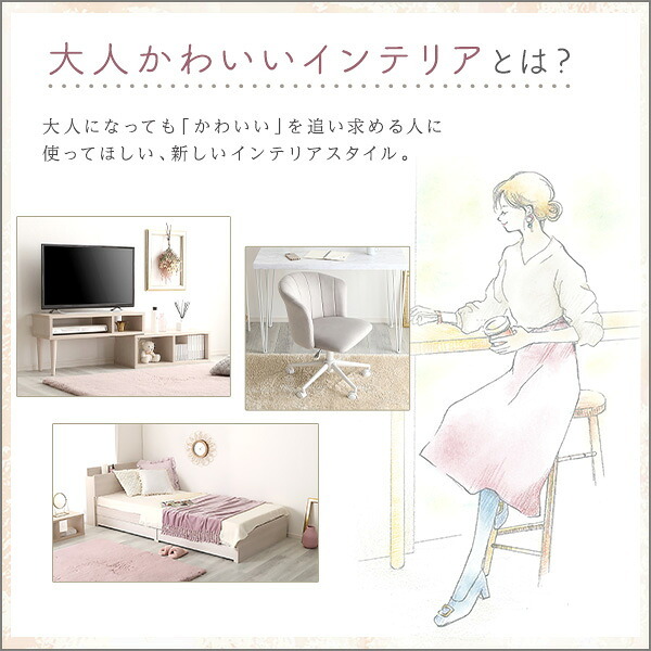 オフィスチェア 大人かわいいゲーミング Louise ルイーズ スエード調 オフィス 4Dアーム リクライニング フットレスト ゲーミング ワーク おしゃれ 大人可愛い ランバーサポート 肘掛 ピンク ホワイト ベージュ kw-ggc ゲーミングチェア 新生活