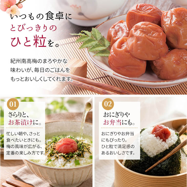梅干し 紀州南高梅 つぶれ梅 1.7kg 850g×2パック 塩分約3% 減塩 はちみつ梅 蜂蜜 大粒 3L 4L 訳あり 紀州 和歌山県産 お徳用 果肉たっぷり ご飯のお供 ギフト