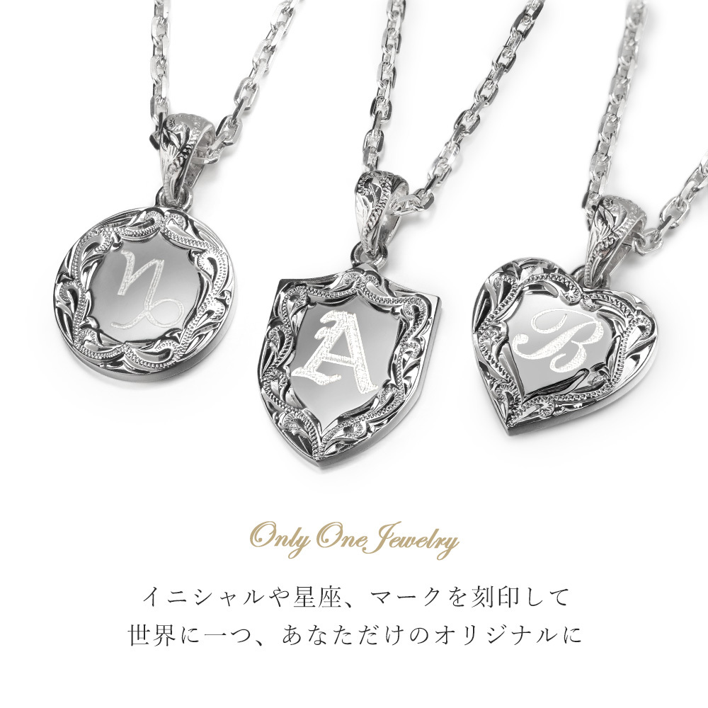 ハワイアンジュエリー イニシャル ペアペンダントトップ 2個セット 刻印 無料 誕生石入れ可 ネックレス 選べる シルバー925 ネックレス チェーン別売 ペンダントヘッド カップル 夫婦 プレゼント ハロウィン 【品番：SP314P】