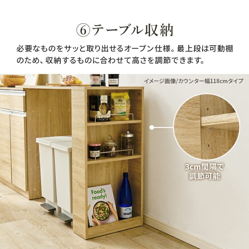 食器棚 キッチン収納 伸縮キッチンカウンター 幅104～178cm 奥行40cm 高さ84cm コンセント付き カウンター すき間収納 スライド棚 炊飯器ラック レンジ台 引出し 木目調 稼働棚 ストック キッチン 北欧 ：