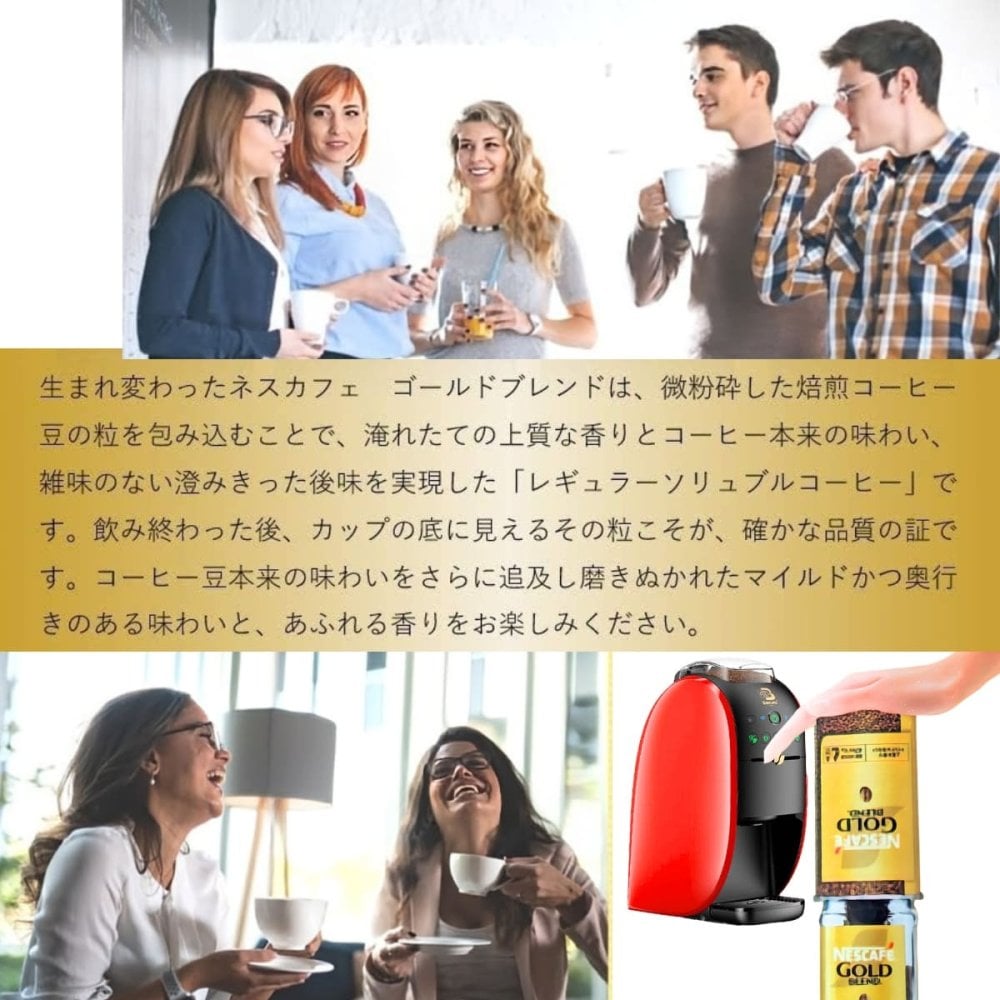 ネスカフェ ゴールドブレンド エコ＆システムパック レギュラー 475g 5本セット バリスタ対応 インスタントコーヒー 詰め替え まとめ買い コーヒー 珈琲 飲料