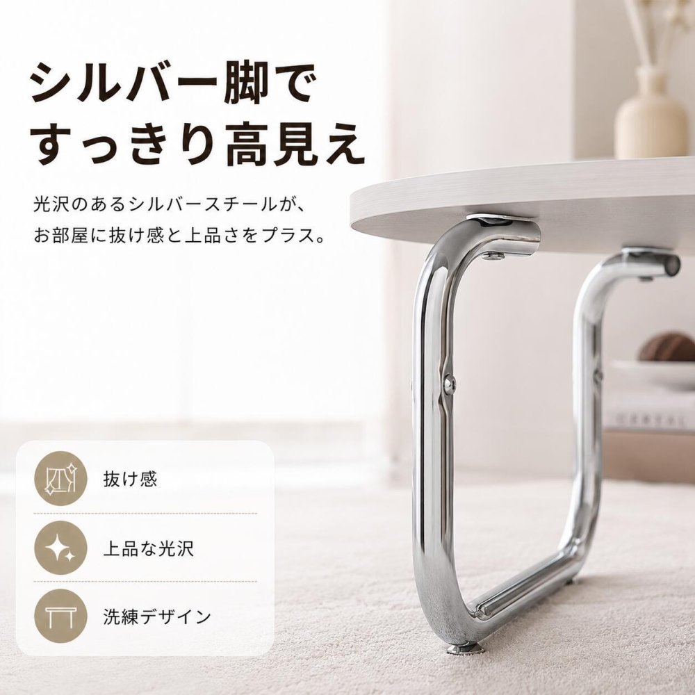 韓国風 カフェテーブル 円形 おしゃれ テーブル ダイニングテーブル 北欧 省スペース 白 かわいい 一人暮らし 女子部屋 丸テーブル 丸い シルバー コーヒーテーブル 1脚 1本足 カフェテーブル モルセラ 2サイズ ホワイト 幅80cm 幅60cm