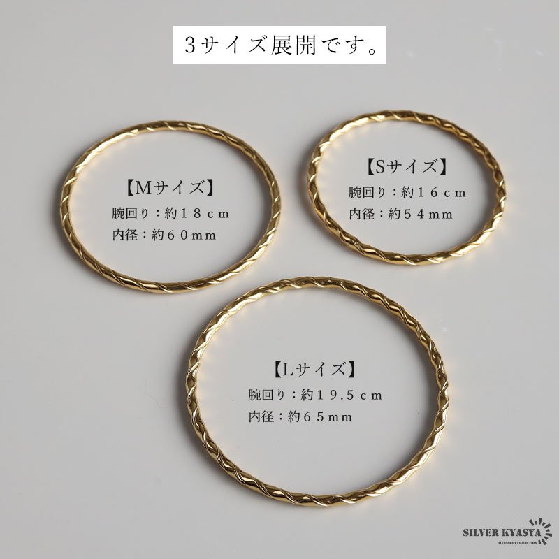 ステンレス スパイラルバングル ゴールド レディース ブレスレット ツイスト ねじり 細身 華奢 上品 おしゃれ 女性用 腕輪 アクセサリー シンプル きれいめ カジュアル 大人 女性 ファッション 手元コーデ 重ね付け 春