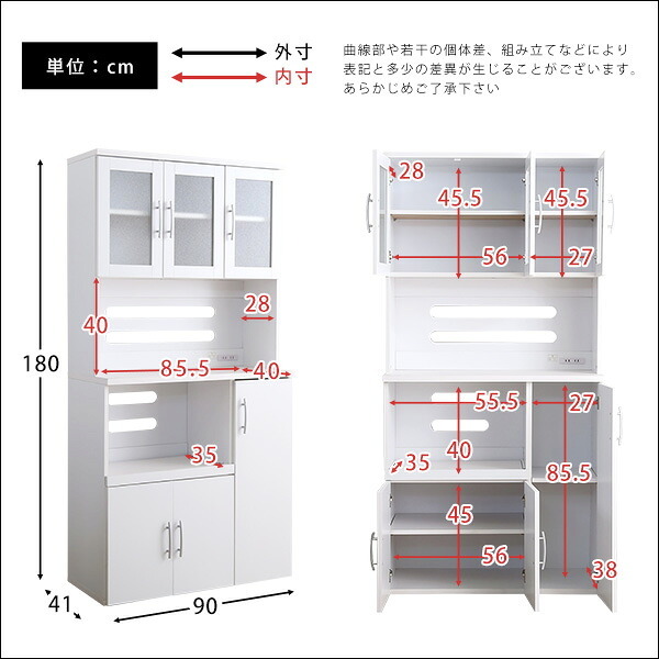 食器棚 キッチン収納 ホワイト パスタキッチンボード 幅90cm&times;高さ180cmタイプ PST-1890WH--WH 幅90ｘ奥41ｘ高180cm ホームテイスト ホワイトカラー 白色 キッチンボード レンジ台 幅90：