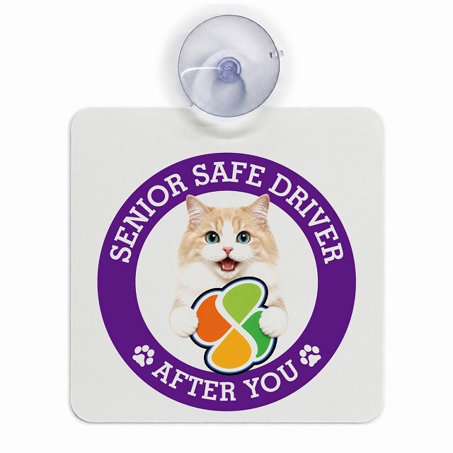 カーサイン 高齢者マーク SENIOR SAFE DRIVER ラガマフィン 車内用 吸盤タイプ 収れん火災防止タイプ 肉球 日本製 車 ステッカー