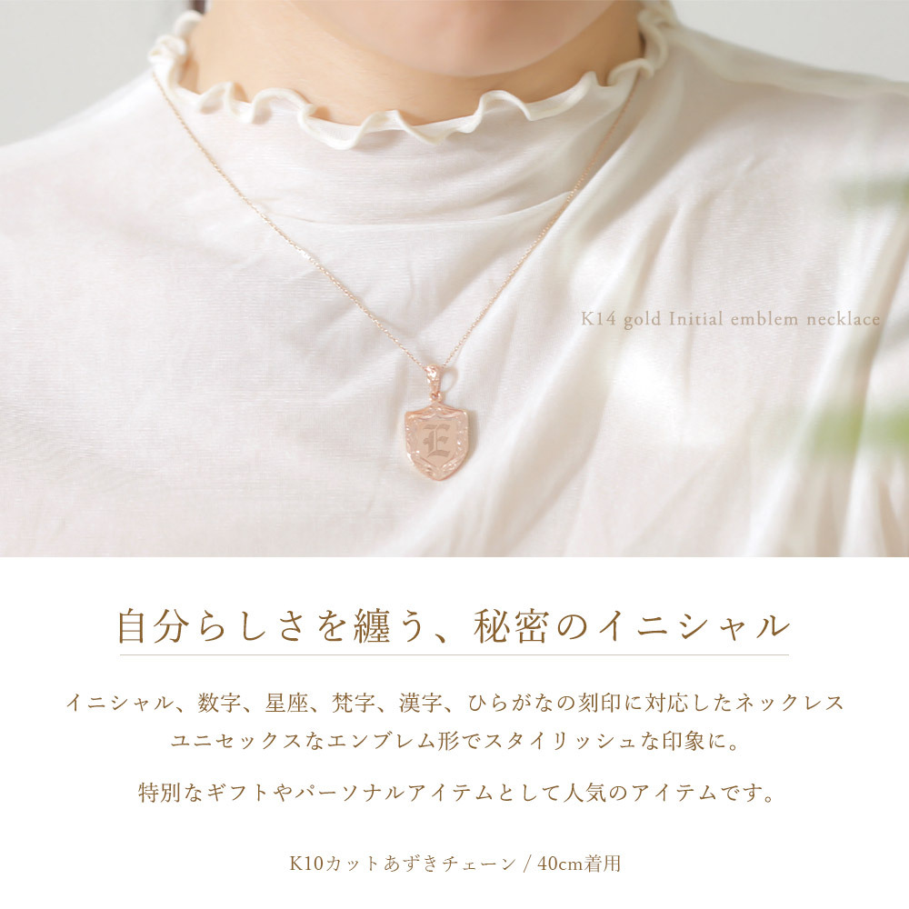 ゴールド ネックレス ハワイアンジュエリー ネックレス イニシャル ピンクゴールド ネックレス 刻印 無料 誕生石入れ可 エンブレム型 イニシャル K14ピンクゴールド K10カットあずきチェーン太0.9mm ギフトラッピング可能 プレゼント ハロウィン 【品番：CG-GP111R-228SDC4】