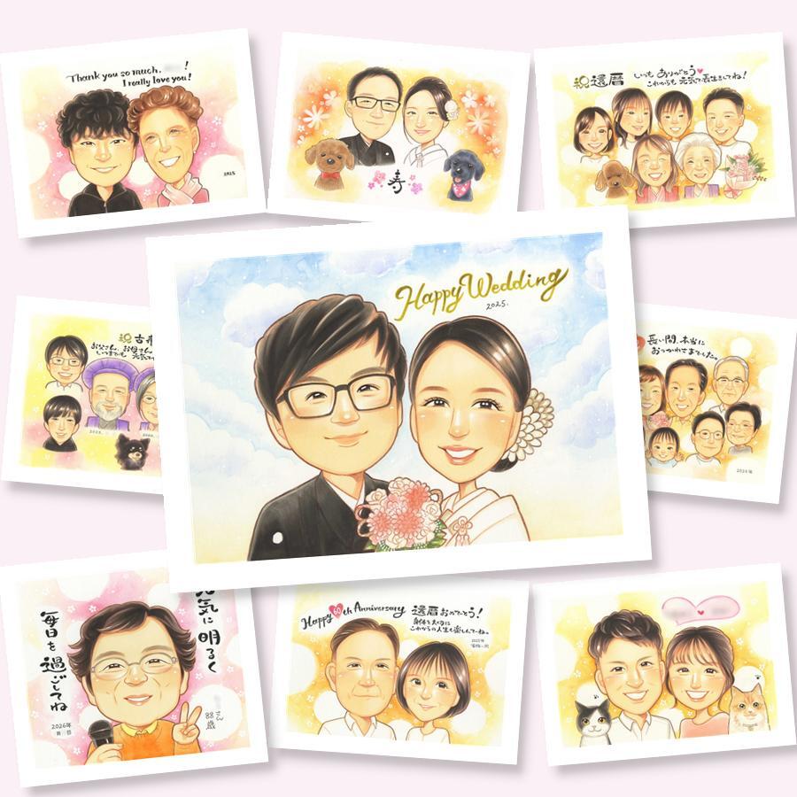 似顔絵 結婚式 ギフト 贈り物 名入れ プレゼント 手描き 結婚式 婚礼 ウェディング ウェルカムボード 結婚祝い カップル 両親 新郎 新婦 下書き確認 修正無料 名入れ 一生もの 実績多数 喜ばれる 親孝行 ブライダル ウェディング 一生もの 思い出 サプライズ ハロウィン メモリアル 長寿祝い 感謝 贈答品 百寿祝い 白寿祝い オリジナル 感謝の品 色紙