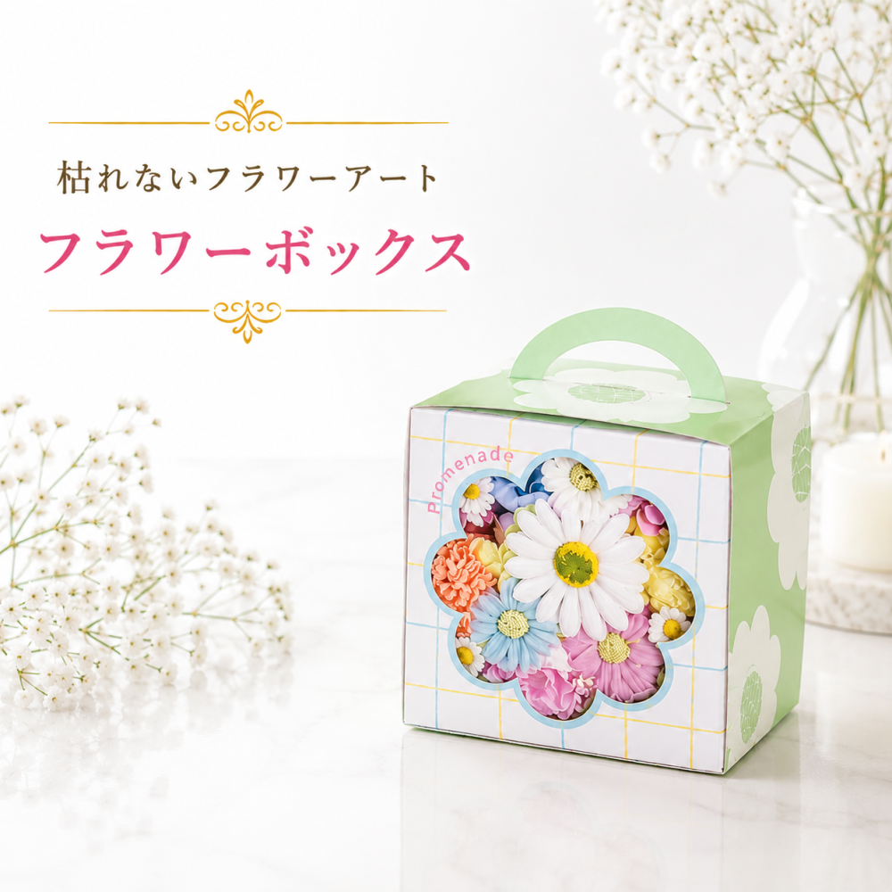 フラワーアート ポップベース カラフルフラワー デイジー 花雑貨 インテリア雑貨 お部屋飾り デスク飾り 玄関インテリア リビング装飾 卓上インテリア かわいい雑貨 ポップインテリア 推し活 推しカラー 推し色ギフト 推し活プレゼント 誕生日祝い 友達への贈り物 お礼ギフト 新生活祝い 引越し祝い 開店祝い 発表会 花好き 花モチーフ カラフル雑貨 春インテリア 写真映え 花飾り ギフト 雑貨 花