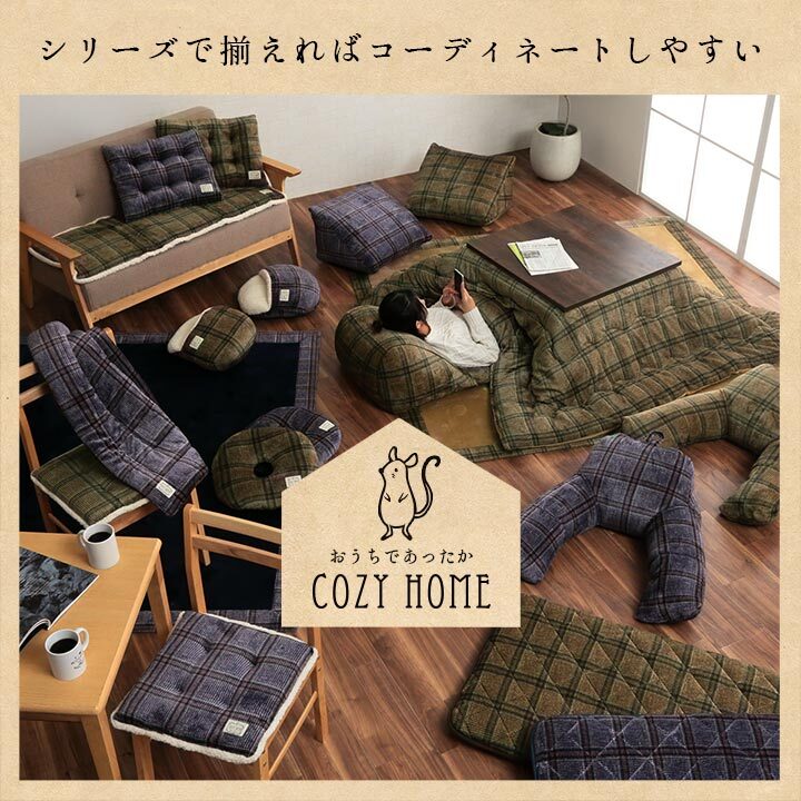 クッション チェック カジュアル 寄りかかり 背もたれ 約50×40×30cm