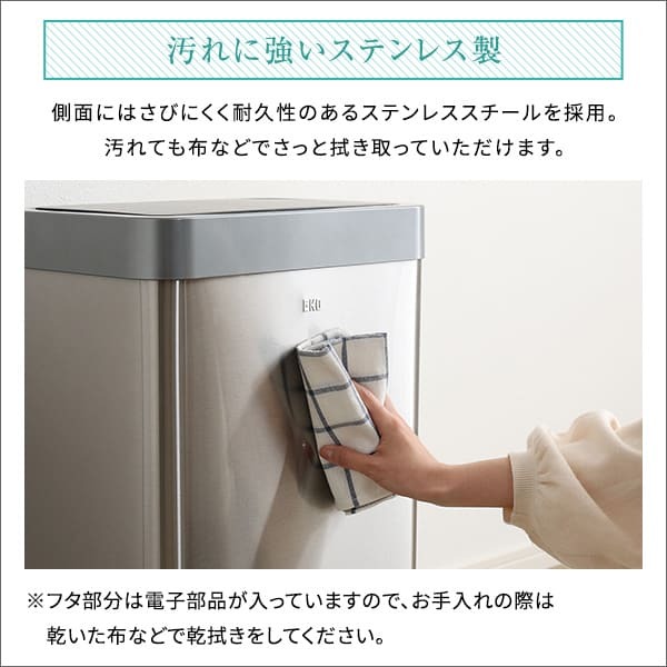 ゴミ箱 ダストボックス 充電式 自動開閉 45L CHCO-チャコ- 自動 開閉 センサー ふた付き 手動 スタイリッシュ 長持ち充電 省スペース設計 スリム コンパクト 棚下 隙間 設置 ステンレス製 耐久性 錆びにくい お掃除 お手入れ 簡単
