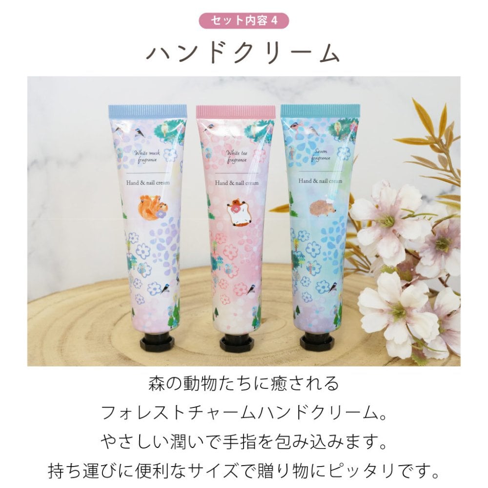 【 ラッピングでお届け 】えらべるリラックスケアギフトセット アイマスク ハンドクリーム ハンドソープ ながら温アイマスク ハンカチ 女性 雑貨 プレゼント 実用的 プレゼント 母の日 誕生日 お祝い お返し のし お礼 プチギフト 無料ラッピング メッセージカード