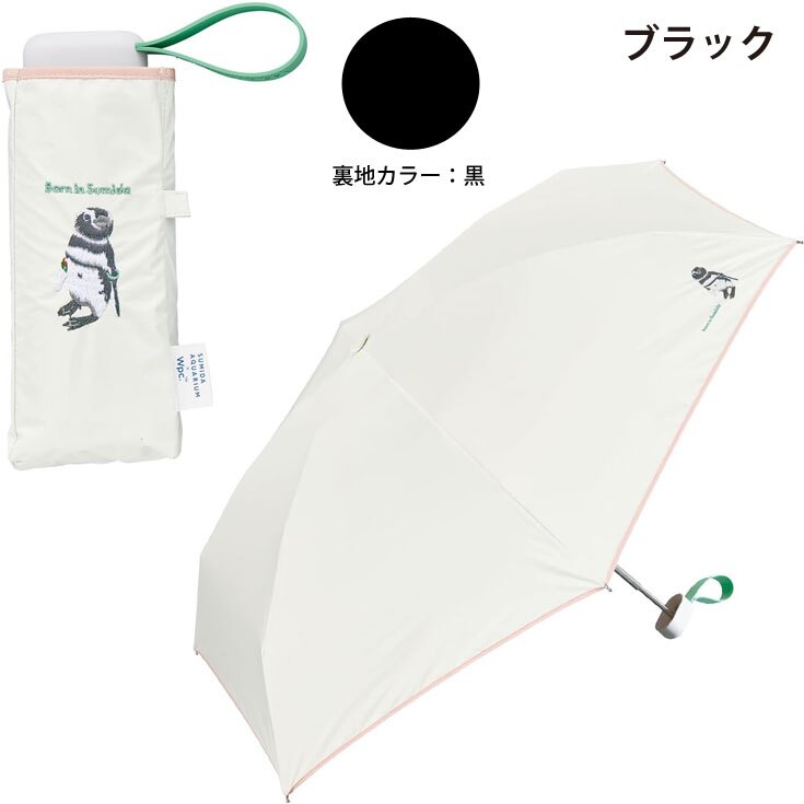 すみだ水族館 × Wpc. 遮光 おそろいパラソル mini ミニ 折りたたみ傘 晴雨兼用 ペンギン 水族館 定形外 送料無料 傘 遮熱 完全遮光 日傘 雨傘 UVカット100% 傘 801-SD003-102 撥水 軽量