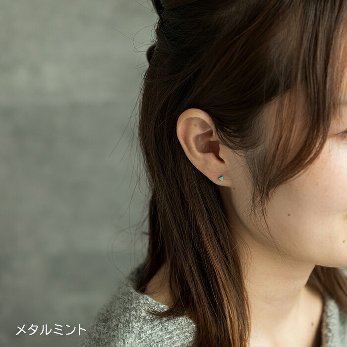 セカンドピアス チタン つけっぱなし 純チタン 三角 金属アレルギー 日本製 ポスト 軸太0.75mm 長さ10mm 全8色 全品1個ずつバラ売り 医療用 おすすめ かわいい シンプル 小さめ ミニ 極小 人気 メンズ レディース プレゼント