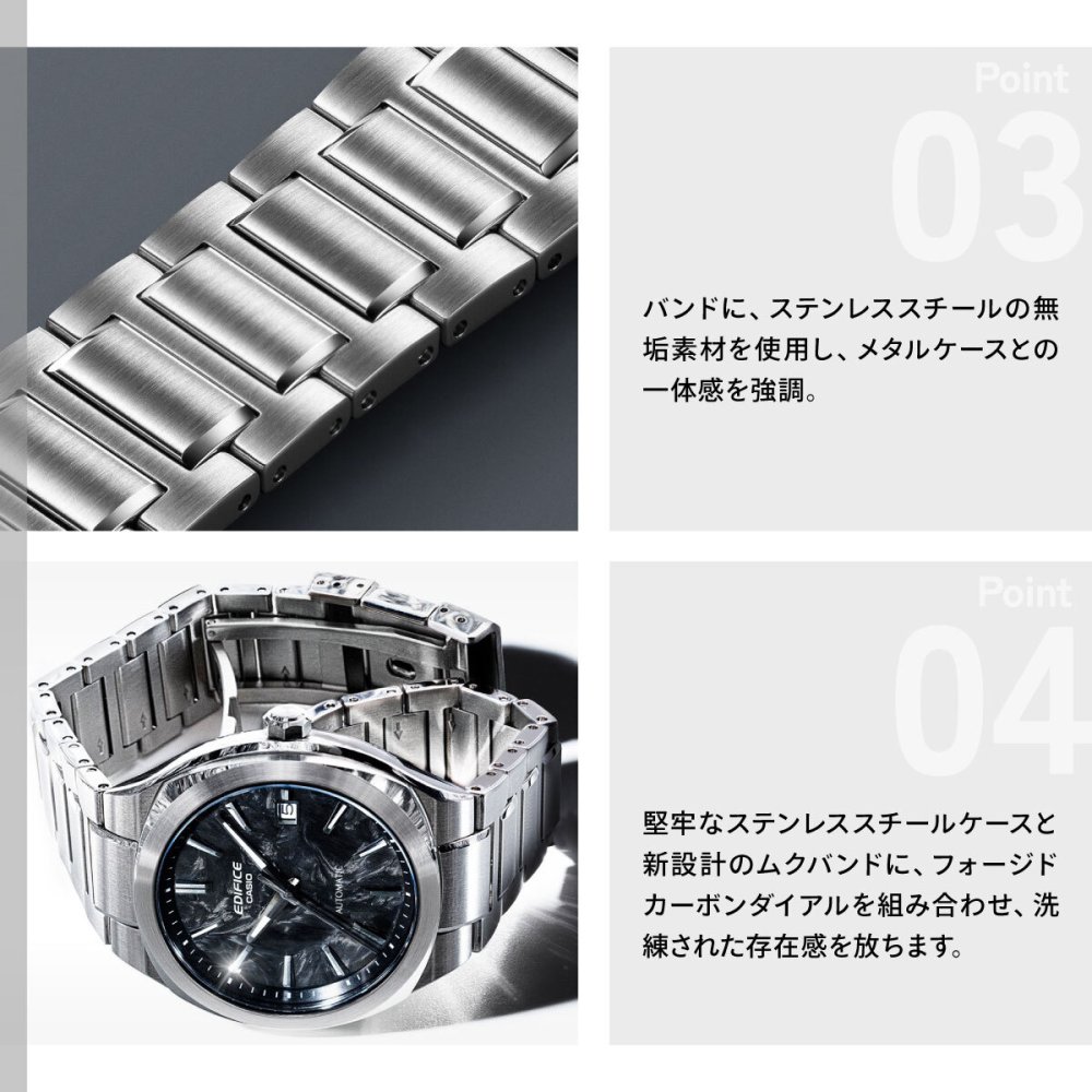 カシオ エディフィス CASIO EDIFICE AUTOMATIC 自動巻き 腕時計 メンズ EFK-200CD-1AJF【2026 新作】