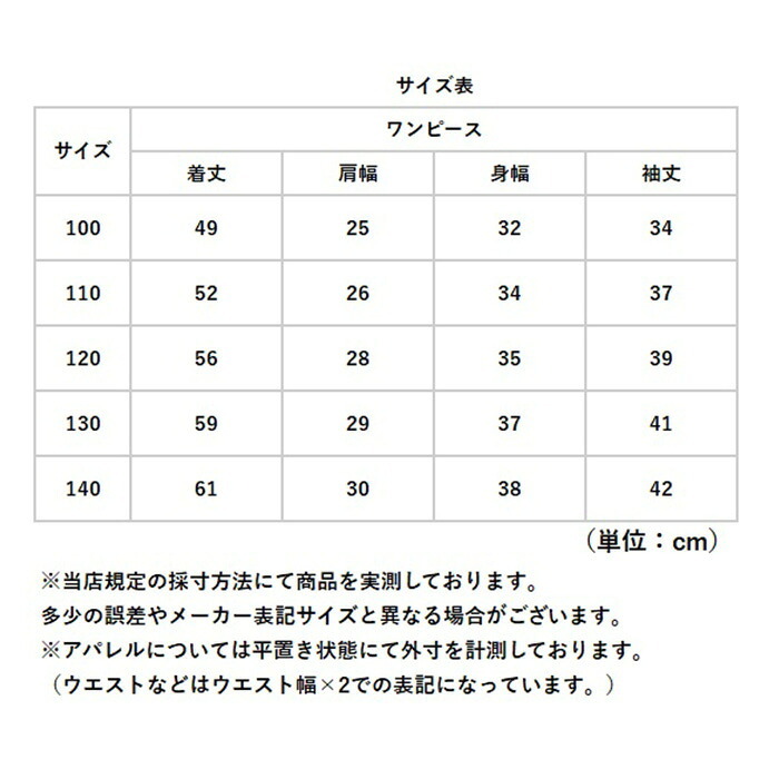 女の子 ワンピース フォーマル 通販 長袖ワンピース キッズ スーツ キッズドレス ワンピ 襟付き 子供服 子供 子ども服 発表会 結婚式 七五三 卒園式 入園式 入学式 お受験 可愛い かわいい おしゃれ