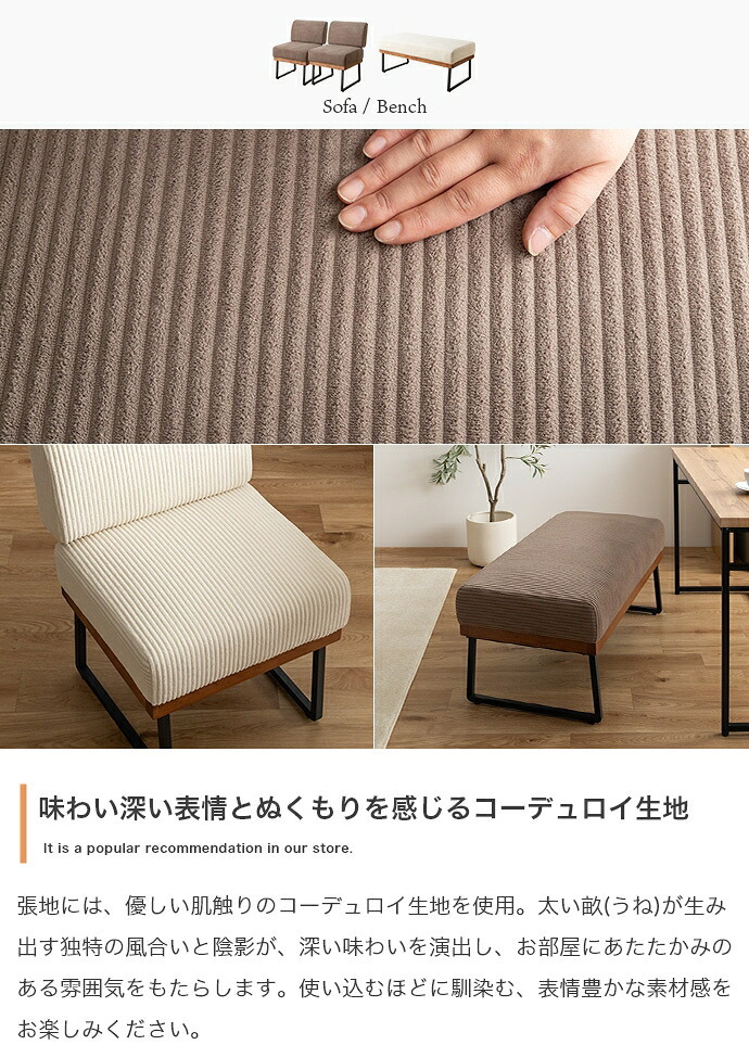 ダイニングセット ダイニングテーブルセット 4点セット 食卓 テーブル 机 一人掛け ベンチ 長椅子 チェアー 椅子 イス シート 腰掛け スツール 収納 棚付き 長方形 角型 コンパクト 小さめ 食卓セット テーブルチェアセット 家具 インテリア 用品