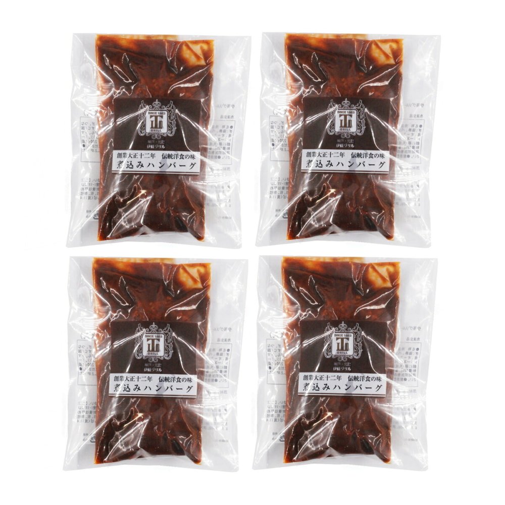 伊藤グリル 監修 煮込みハンバーグ ギフト 4個入 牛肉 惣菜 ハンバーグ 冷凍 肉惣菜 おかず
