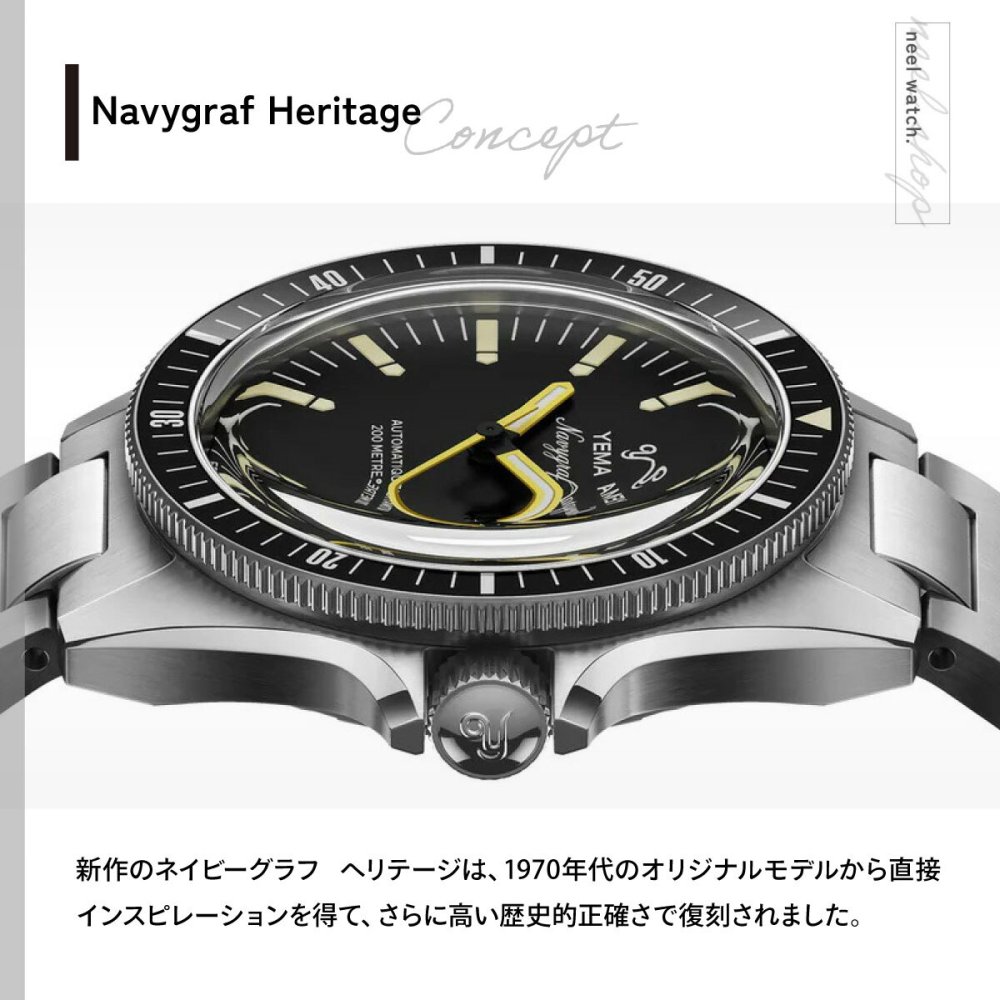 イエマ YEMA ネイビーグラフ ヘリテージ Navygraf Heritage 腕時計 メンズ 自動巻き YNAV25-AM