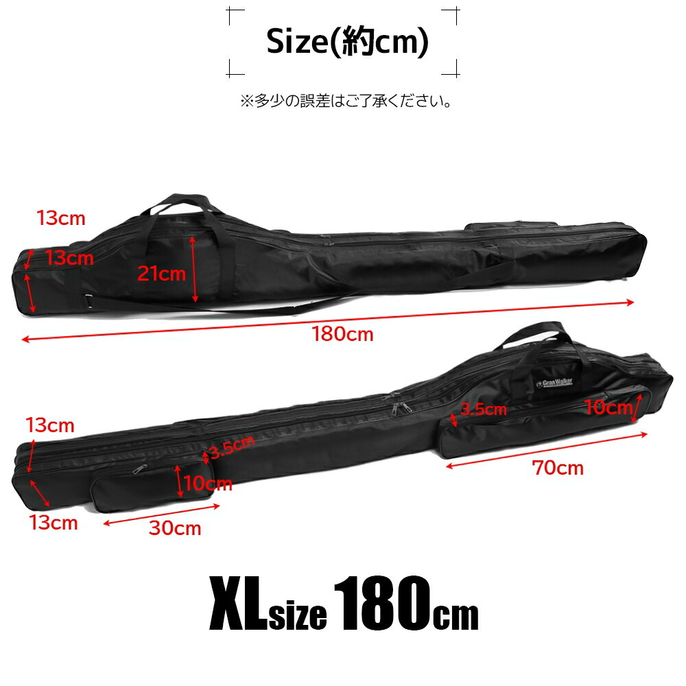 Gran Walker グランウォーカー ロッドケース リールイン ソフト 90cm 120cm 150cm 180cm 肩掛け 釣竿ケース ロッドバッグ 釣り アウトドア用
