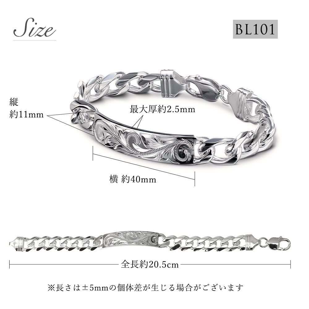ハワイアンジュエリー ブレスレット 刻印 無料 誕生石入れ可 幅11mm IDプレート シルバー925 文字 ブレスレット パーツ 名入れ ブレスレット BY THE SEA バイザシー メンズ レディース 誕生日 プレゼント ハロウィン 【品番：BL101】